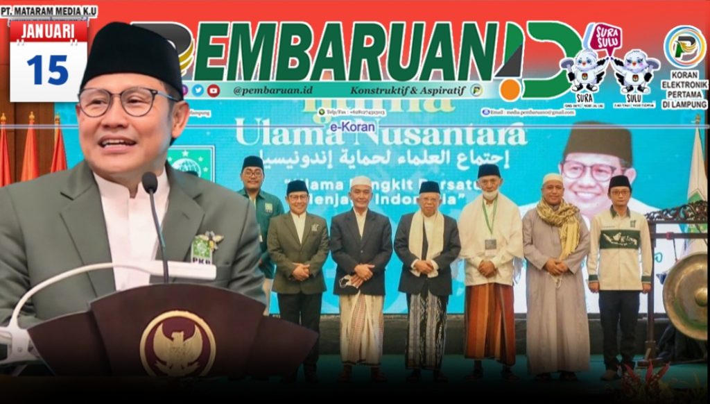 Ijtima Ulama Nusantara; Muhaimin Capres 2024